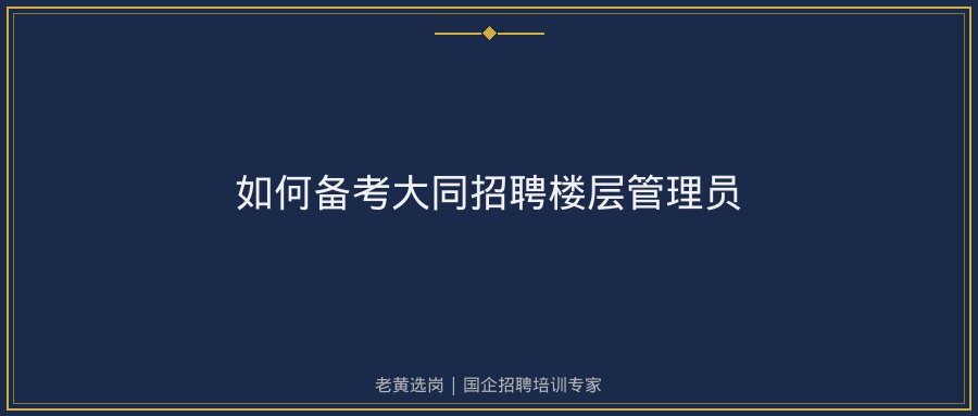 文中插图
