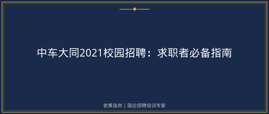 文中插图