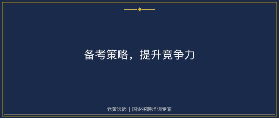 名时间和国网山西电力相关配图