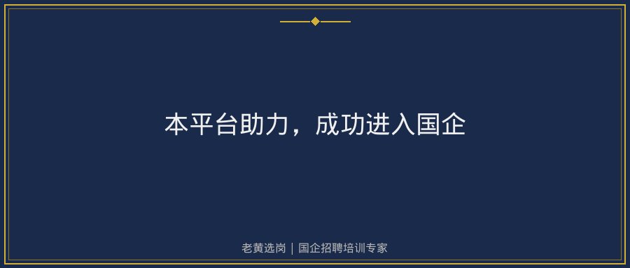 名时间和国网山西电力解读示意图