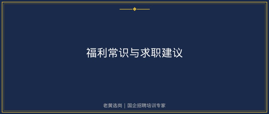 中车大同电力解读示意图