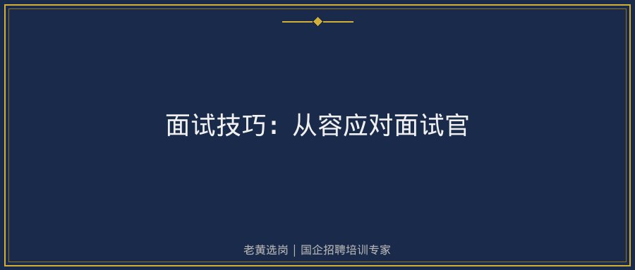试备考和国网山西电力解读示意图