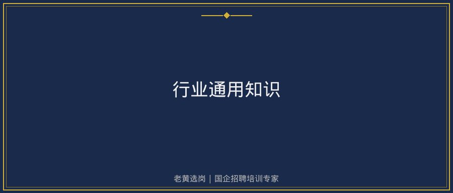 怎么样及国网山西电力相关配图