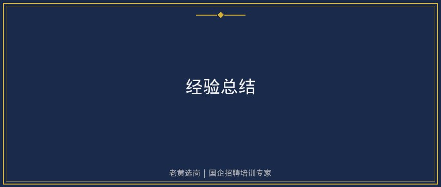 怎么样及国网山西电力解读示意图